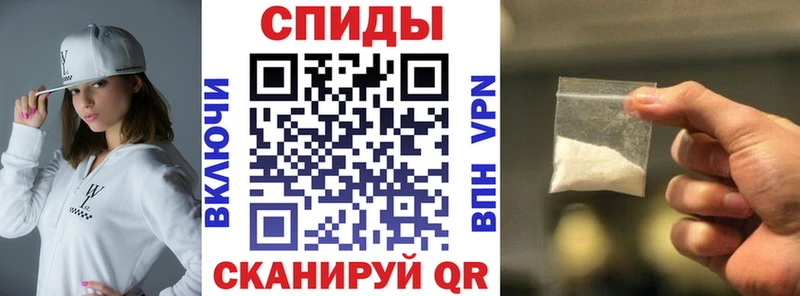 Амфетамин 97%  mega ссылки  Шумиха  купить наркоту 