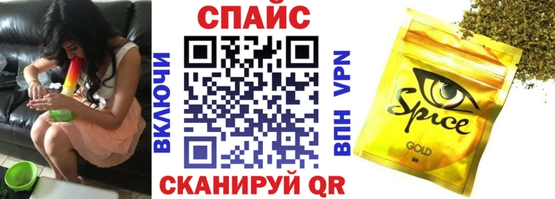 Бутират жидкий экстази Шумиха