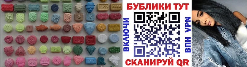 Ecstasy XTC  Шумиха 