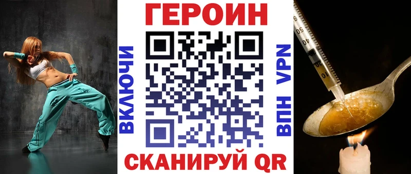 наркотики Шумиха ГЕРОИН афганец