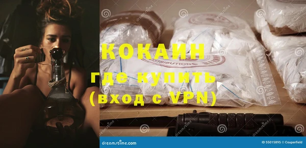 первитин Абдулино