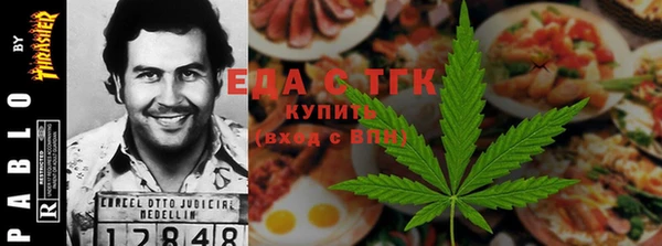 мефедрон мука Алексеевка