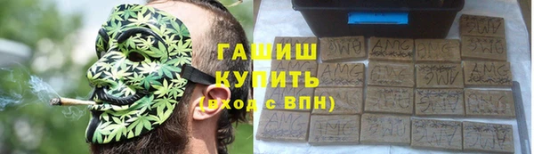 мефедрон мука Медногорск