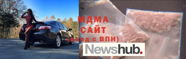 марихуана Абинск