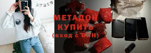 марихуана Абинск