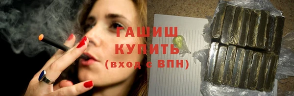 мефедрон мука Алексеевка