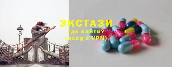 MESCALINE Абаза