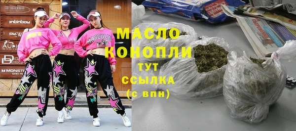 мефедрон мука Алексеевка
