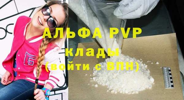 мефедрон VHQ Алзамай