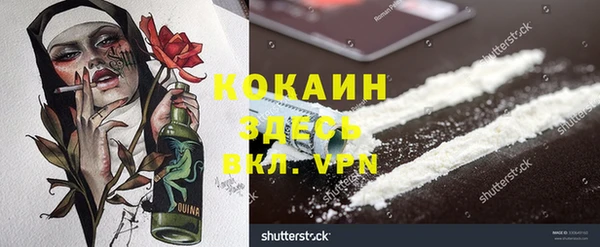 мефедрон VHQ Медвежьегорск