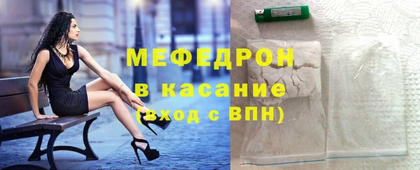 MESCALINE Абаза