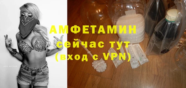первитин Абдулино