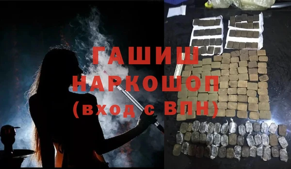 MESCALINE Абаза