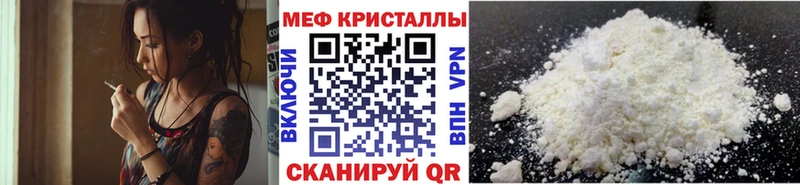 продажа наркотиков  Шумиха  mega как зайти  МЕФ 4 MMC 