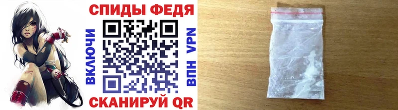 МЕТАМФЕТАМИН Methamphetamine  наркота  Шумиха 