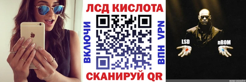 Марки N-bome 1,8мг  ссылка на мегу ссылка  Шумиха 