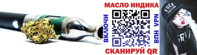 ТГК Wax Шумиха