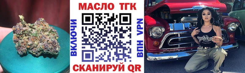 купить   Шумиха  Дистиллят ТГК Wax 