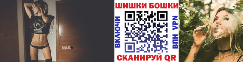 Бошки Шишки план  MEGA как зайти  Шумиха 